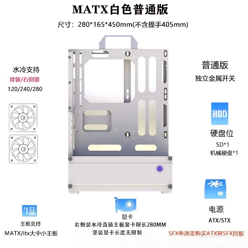 Atx Case - هيكل كمبيوتر مفتوح 240/360 مبرد بالماء