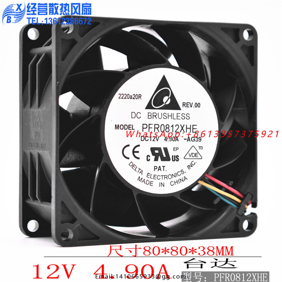 Case Fans - مروحة خادم دلتا PFR0812XHE 8038 أصلية