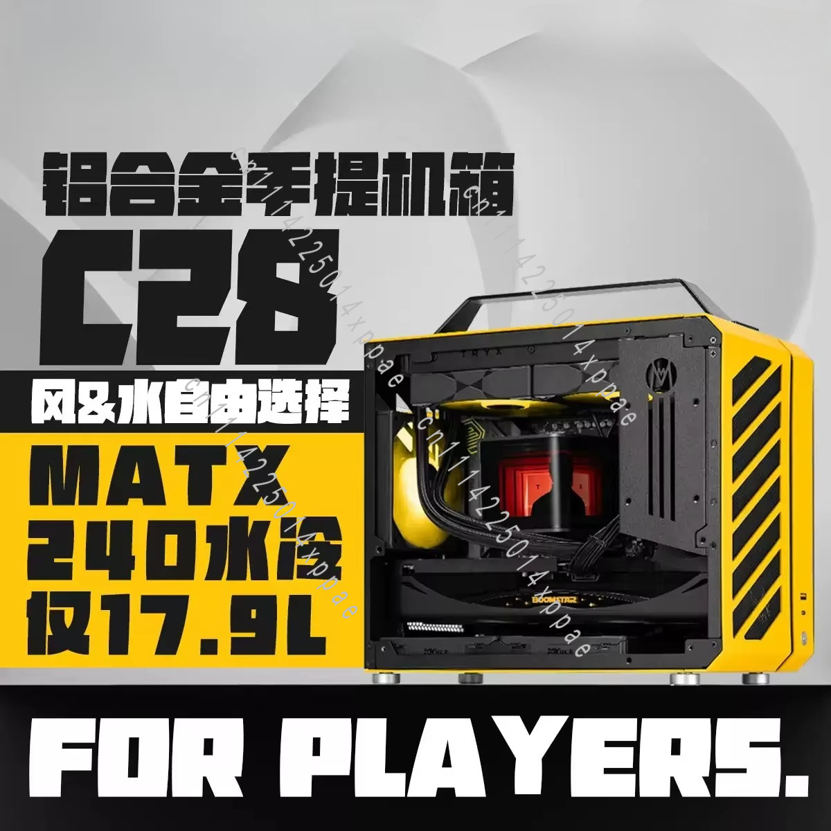 C28 - هيكل كمبيوتر محمول كامل  - مراجعة Mechanic Master C28 Matx Portable Pc Case وسعره