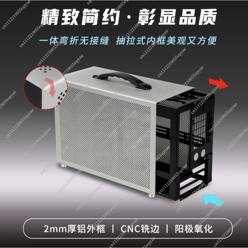 علبة كمبيوتر صغيرة من الألومني - مراجعة Atx Case وسعره