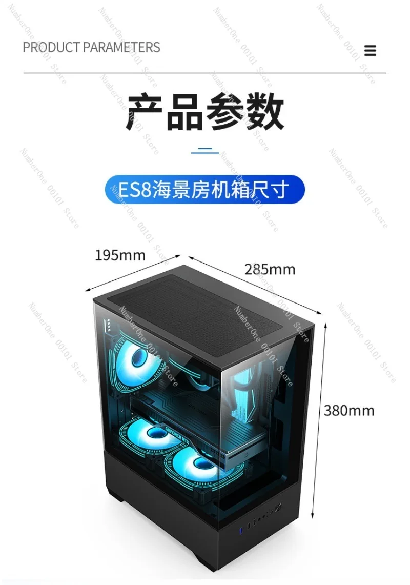 علبة كمبيوتر مكتبي ES8 بتصميم  - مراجعة Atx Case وسعره
