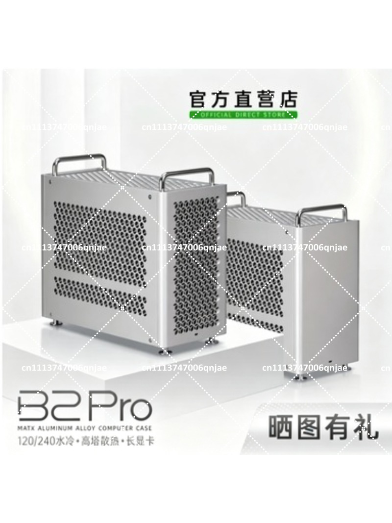 علبة كمبيوتر B2 Pro من الألمني - مراجعة Atx Case وسعره